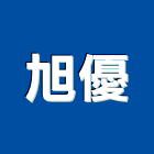 旭優企業股份有限公司,桃園市開關
