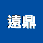 遠鼎股份有限公司,台北市07號