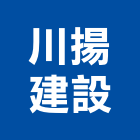 川揚建設股份有限公司,台北市建設桂林園建設,澄都建設,嘉兆建設,昶立建設