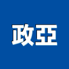 政亞企業有限公司,basba,casa門鎖,aba板