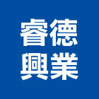睿德興業有限公司,pf管