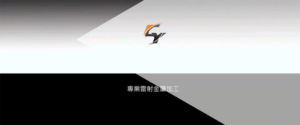 嘉芸科技股份有限公司線上型錄-亞洲建材網