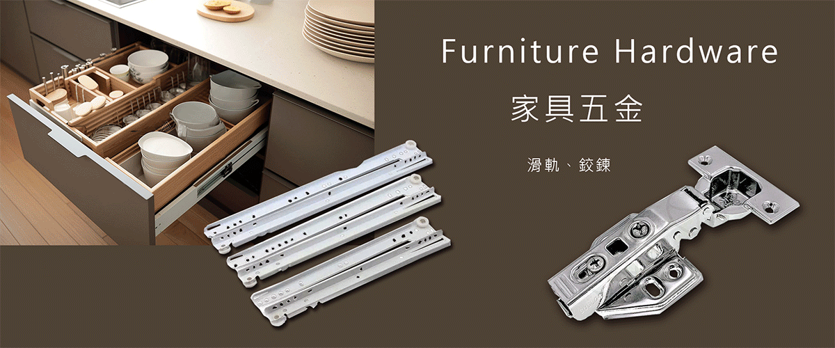 宏噠工業有限公司線上型錄-亞洲建材網