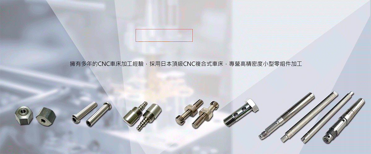 傑安精密有限公司訪客留言2筆 - 亞洲建材網