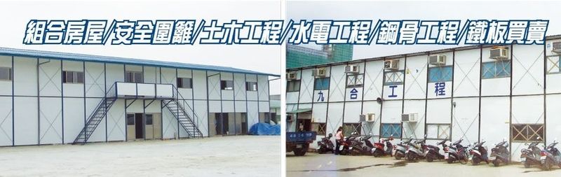 琪陞企業有限公司-建材介紹,公司位於台南
