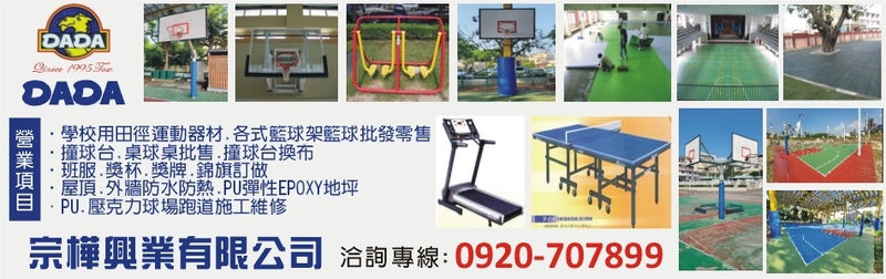 宗樺興業有限公司訪客留言4筆 - 亞洲建材網