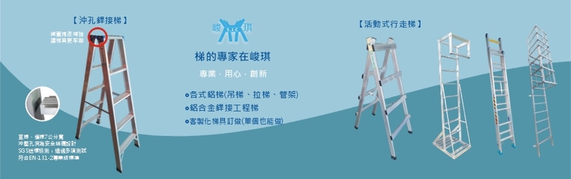 峻琪有限公司線上型錄6筆-亞洲建材網