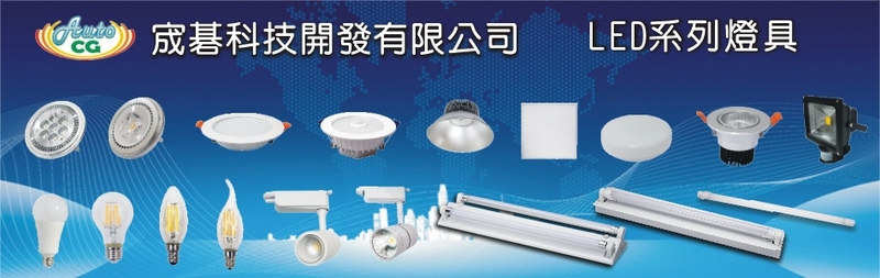 宬碁科技開發有限公司訪客留言7筆 - 亞洲建材網