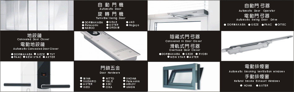 美德亞有限公司訪客留言511筆 - 亞洲建材網