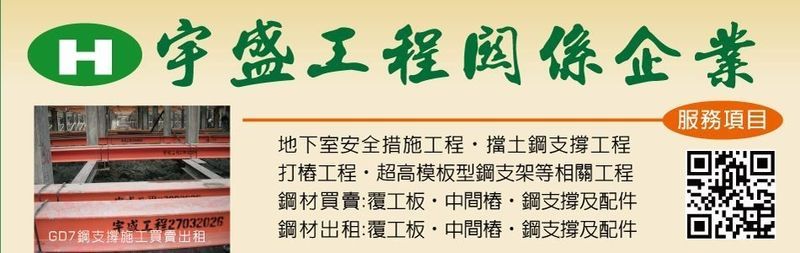 巨鼎機械工程股份有限公司-所有工程案例3筆,公司位於台北