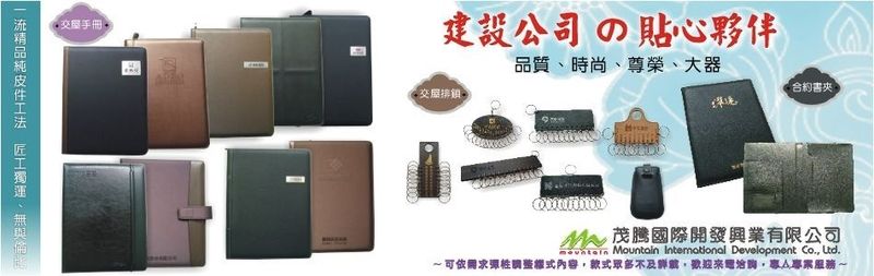 茂騰國際開發興業有限公司訪客留言14筆 - 亞洲建材網