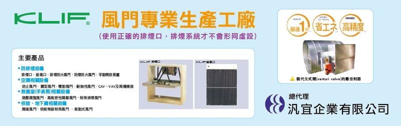 汎宜企業有限公司-所有工程案例11筆,公司位於台北