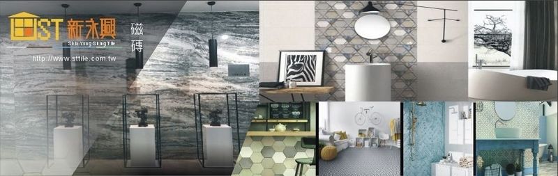 新永興磁磚建材行,最新消息13筆第1頁-亞洲建材網
