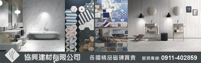 協興建材有限公司-所有工程案例4筆,公司位於台中