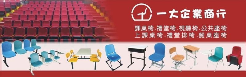 一大企業商行-所有工程案例36筆,公司位於嘉義