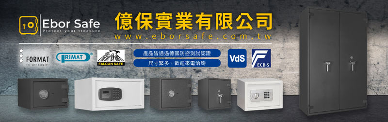 億保實業有限公司線上型錄6筆-亞洲建材網