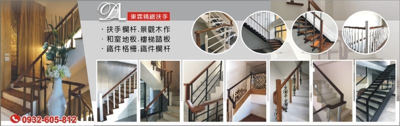 東霖實業社訪客留言20筆 - 亞洲建材網