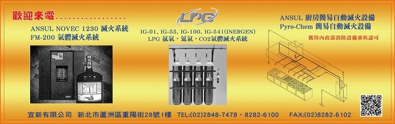 宜新有限公司-所有工程案例,公司位於新北