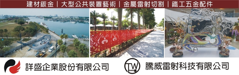 詳盛企業股份有限公司線上型錄1筆共1頁第1頁-亞洲建材網