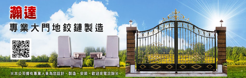 瀚達實業社-建材介紹7筆,磁磚完成面示意圖等建材,公司位於高雄