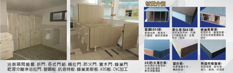 益通工程行線上型錄2筆-亞洲建材網