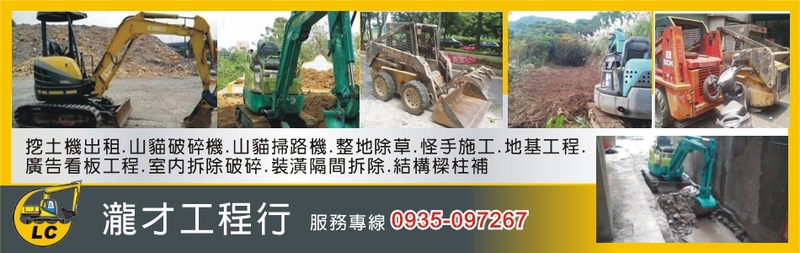 瀧才工程行訪客留言9筆 - 亞洲建材網