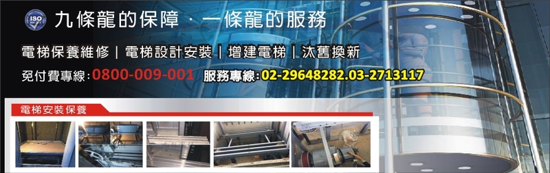 九龍機電有限公司,最新消息10筆第1頁-亞洲建材網