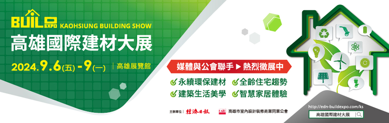 聯合報股份有限公司-新聞內容,數位化圖庫,新聞資料庫提供,報紙印刷,發行