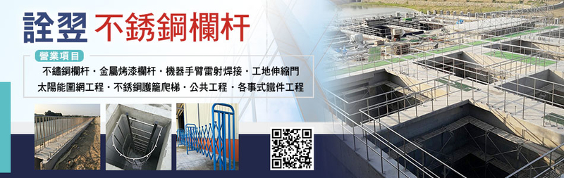 詮翌鋁業有限公司-所有工程案例41筆,公司位於台南