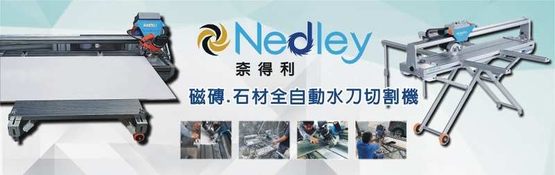 奈得利國際有限公司-建材介紹6筆,瓷磚石材全自動切割機等建材
