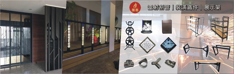 棨專工業有限公司線上型錄1筆共1頁第1頁-亞洲建材網