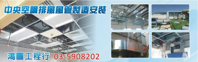 鴻圖工程行線上型錄1筆共1頁第1頁-亞洲建材網