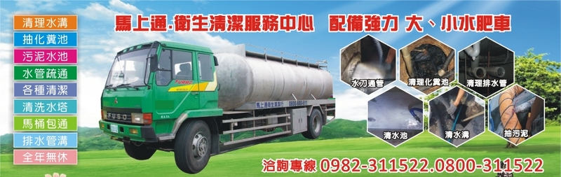 侑鎂實業社訪客留言4筆 - 亞洲建材網