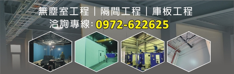 力宇工程有限公司訪客留言15筆 - 亞洲建材網