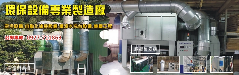 佑康工業有限公司線上型錄1筆共1頁第1頁-亞洲建材網