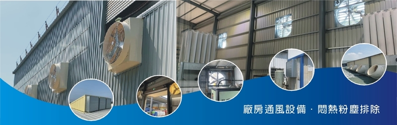 威鈜科技有限公司訪客留言1筆共1頁第1頁 - 亞洲建材網