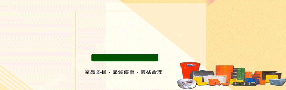 坤吉五金橡膠企業行-高壓管,耐油管,氧氣乙炔雙色管,氧氣乙炔單管,黃色氧氣乙炔雙併管