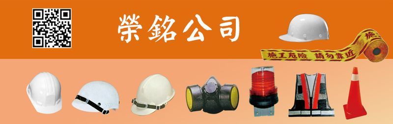 榮銘科技實業股份有限公司訪客留言36筆 - 亞洲建材網