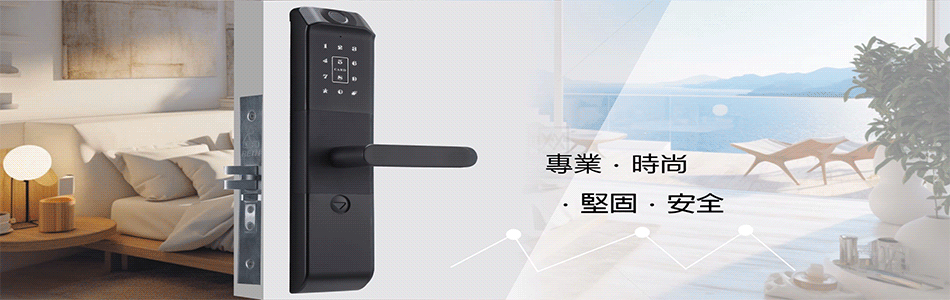 瑋豪企業股份有限公司-門禁讀卡機建材介紹2筆,PH602飯店鎖等建材