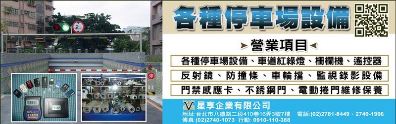 星享企業有限公司訪客留言9筆 - 亞洲建材網