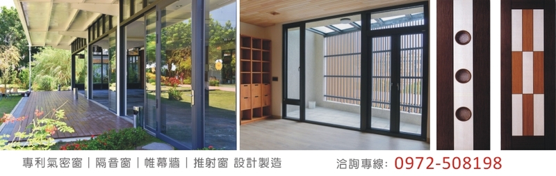 屏元實業有限公司線上型錄26筆-亞洲建材網