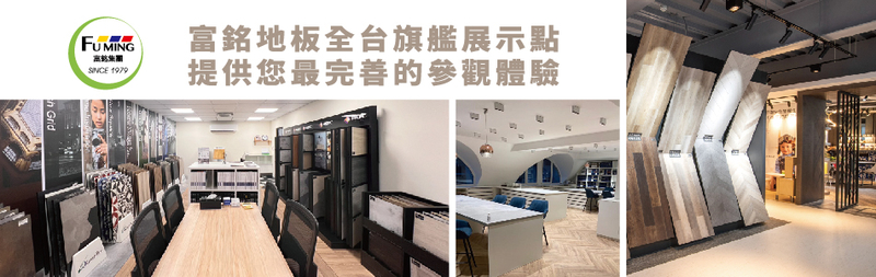 富銘有限公司-所有工程案例,公司位於新北