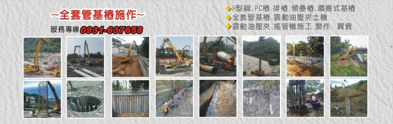 懋丞工程有限公司-建材介紹,公司位於彰化