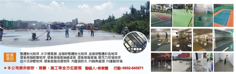 建信工程行,最新消息15筆第1頁-亞洲建材網