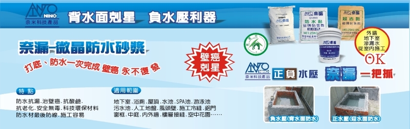曹聖科技建材有限公司,最新消息7筆第1頁-亞洲建材網
