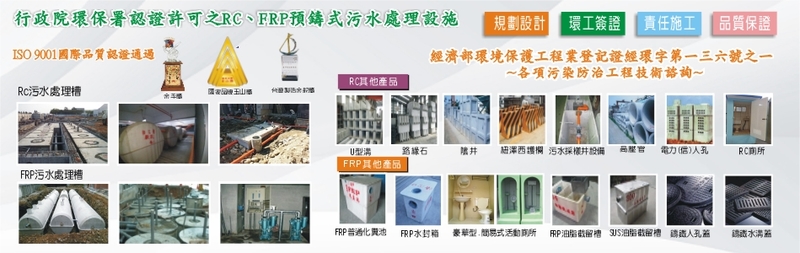 逢甲實業有限公司-所有工程案例30筆,公司位於台中