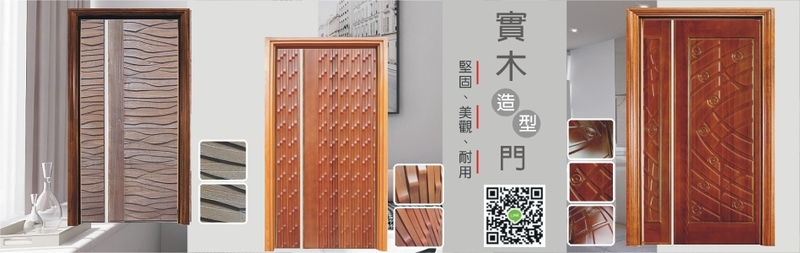 冠彰木器企業有限公司線上型錄1筆共1頁第1頁-亞洲建材網