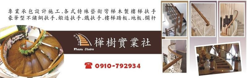 樺樹實業社線上型錄1筆共1頁第1頁-亞洲建材網