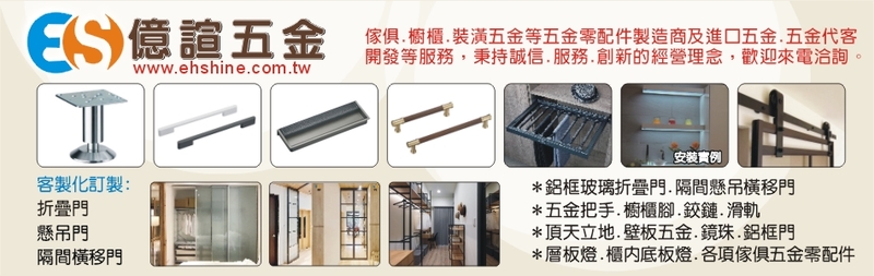 億諠有限公司訪客留言4筆 - 亞洲建材網