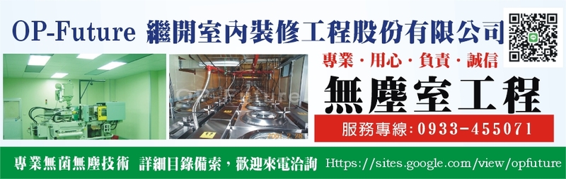 繼開室內裝修工程股份有限公司-所有工程案例15筆,公司位於台中